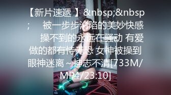 [MP4/ 1.32G] 第二梦布吉岛酒店约操人妻骚女，扣弄多毛骚逼调情，上位猛顶呻吟，正入爆操呼吸急促