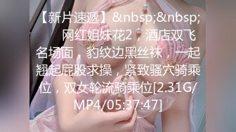 [MP4/ 893M] 白色情趣内衣气质御姐和男友无套啪啪，逼逼还很粉嫩干净