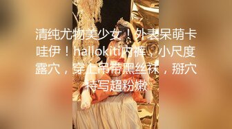 桥本香菜  出轨日记3 瑜伽姐姐在醉酒丈夫面前无套做爱 曼妙曲线 羞耻开档肉棒抽插 淫浆泛滥榨精飙射