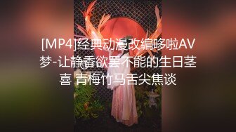 MDX-0237-7_私宅舒壓堂_外送小妹的神秘禮券官网