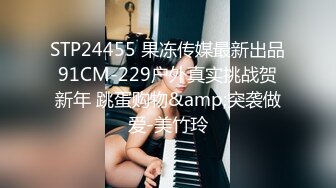 冰城御姐果果美女22部大尺度视频 (2)