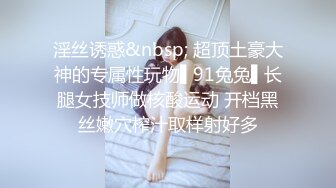 ID5375 爱豆传媒 淫妻偷情 孟若羽