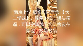 小仙女姐姐可御姐可萝莉顶级女神〖姜兔兔〗你的女神我的母狗~小母狗越是被羞辱越喜欢，被大鸡巴爸爸顶穿