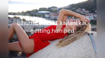 lilhum.20.01.21.kailani.kai.getting.humped