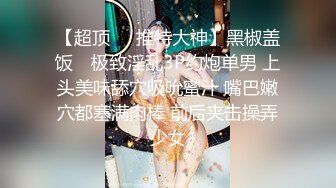 《顶级网_红☀️重磅精品》露脸才是王道！万狼求档OnlyFans巅峰颜值极品巨乳反差女神natch解锁私拍~人美又骚活又好 (4)