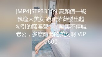 (起點傳媒)(xsj-101)(20221226)養子的秘密教學 ep3.TS