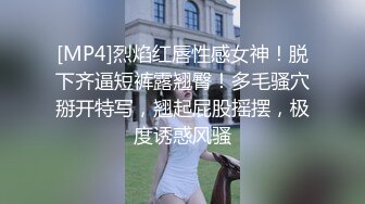 小骚货狂吸鲜肉攻的大鸡吧,被无套狠狠干屁眼(下) 