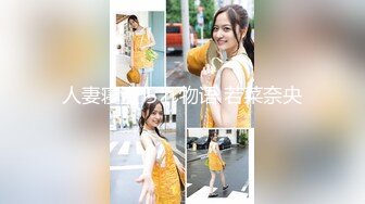 ?高潮盛宴? 绝顶媚态蜜汁嫩鲍美少女▌Yua▌网吧跳蛋阳具偷偷手淫 美妙快感分泌白浆 6次高潮直接爽翻