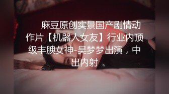 极品御姐❤️这个真的骚~【爱哥小迷妹】啪啪~喷水